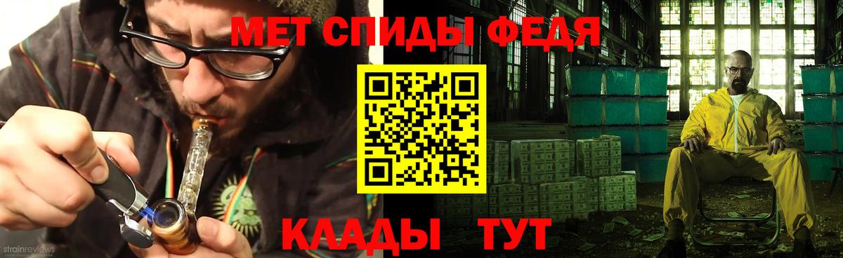 АМФЕТАМИН Premium Златоуст