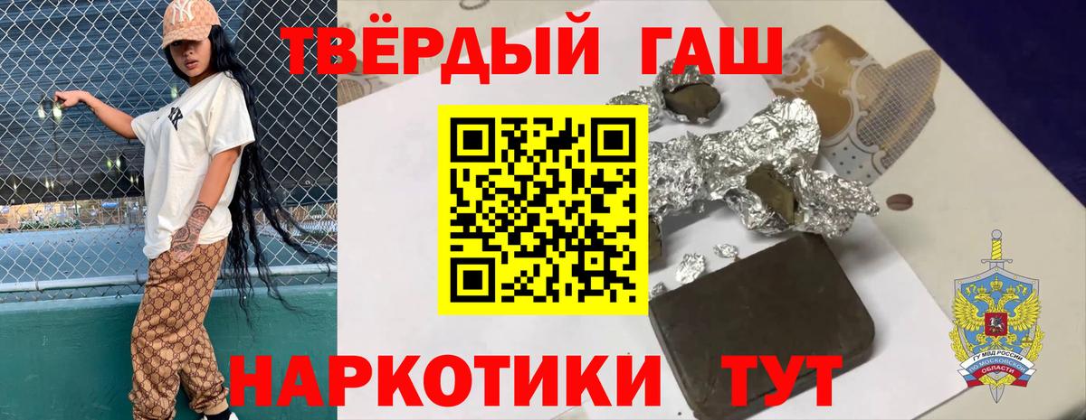 Златоуст  Гашиш индика сатива  ГАШИШ VHQ  Вход с VPN 