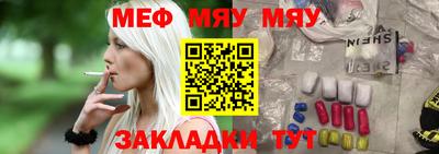 jwh Бийск