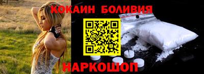 jwh Бийск