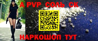 jwh Бийск