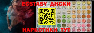 jwh Бийск