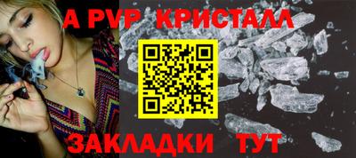 jwh Бийск