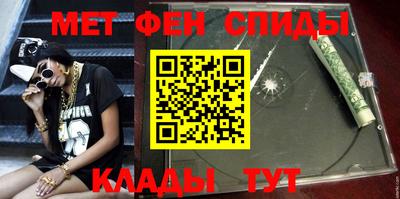 соль ск Беслан