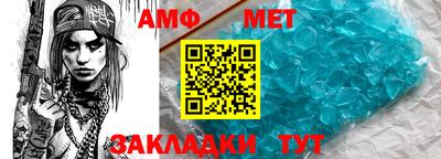 соль ск Беслан