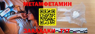 jwh Бийск