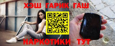 героин Набережные Челны