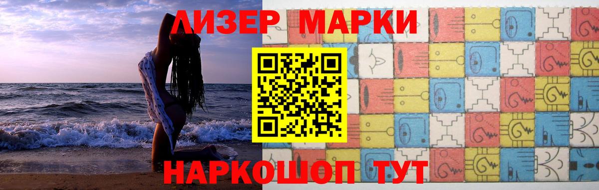 НБОМе  ГАШИШ  Cocaine  Мефедрон кристаллы  Вход с VPN  Марихуана  Златоуст  Экстази 