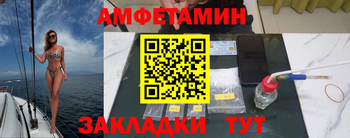 МЕТАМФЕТАМИН пудра  Вход с VPN  Метамфетамин  Златоуст  МЕТАМФЕТАМИН пудра 